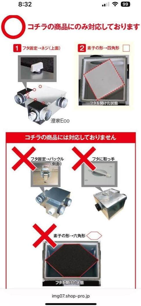 MAHBEX（マーベックス） 全熱交換素子AC KNK-NKS-0102 MAHBEX（マーベックス） 全熱交換素子AC KNK-NKS-0102